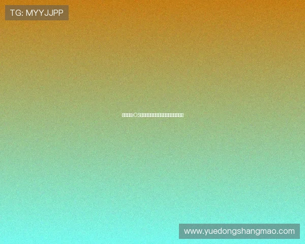 抓饭直播iOS版下载安装教程详解与使用技巧全攻略 抓饭直播iOS版下载安装教程详解与使用技巧全攻略