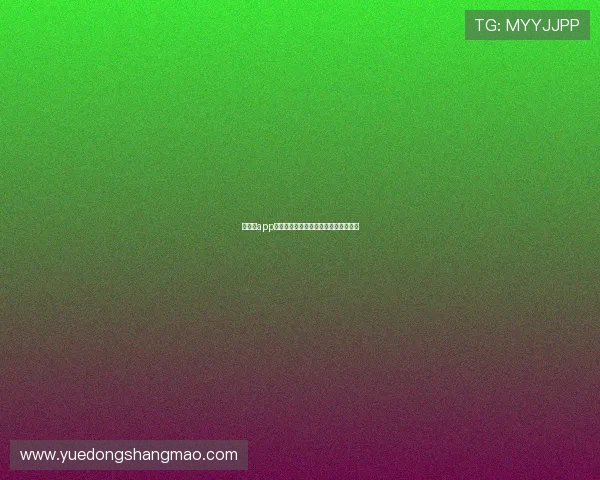 球盟会app手机登录全流程指南轻松掌握操作技巧 球盟会app手机登录全流程指南轻松掌握操作技巧